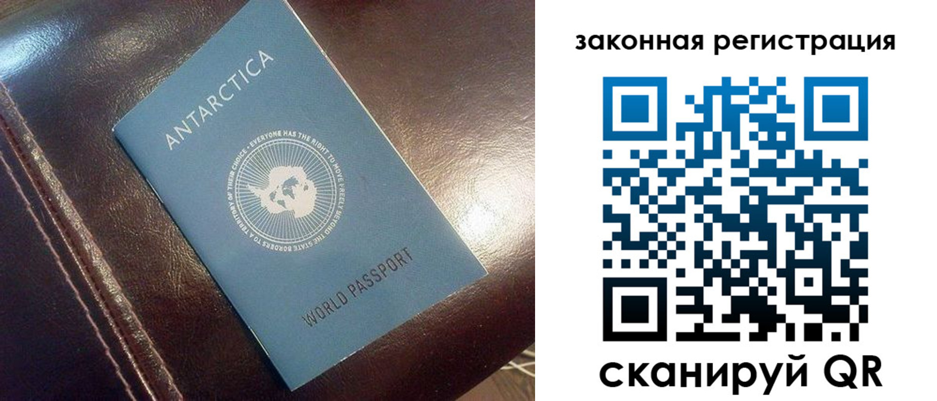 регистрация для школы в Никольском