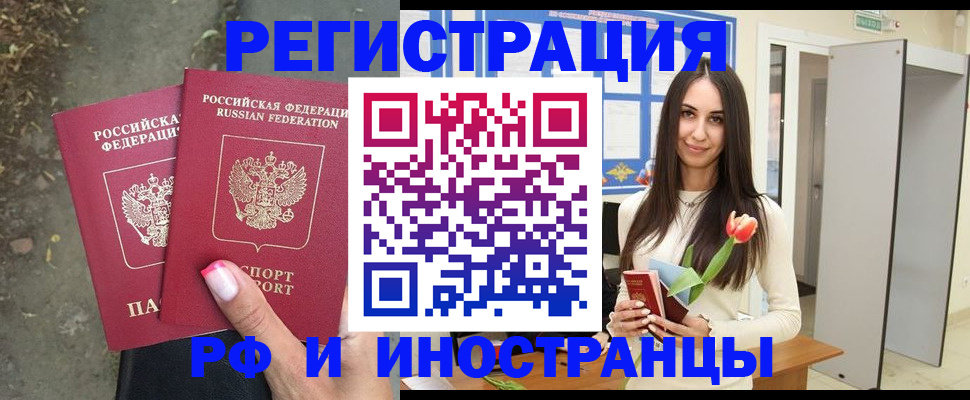 пропишу в квартире в Никольском